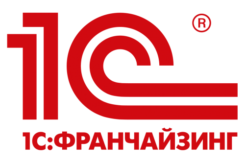 Сопровождение 1С